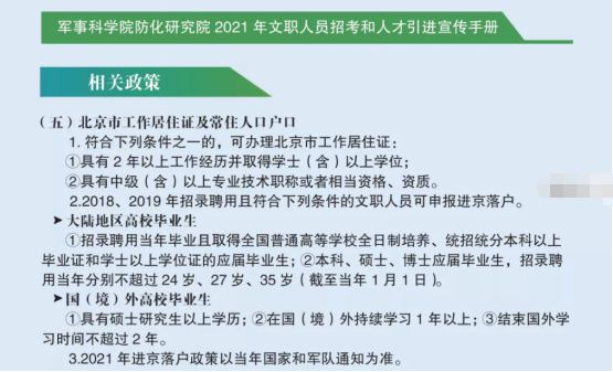 部队长工资最新消息，调整与改革带来的变化