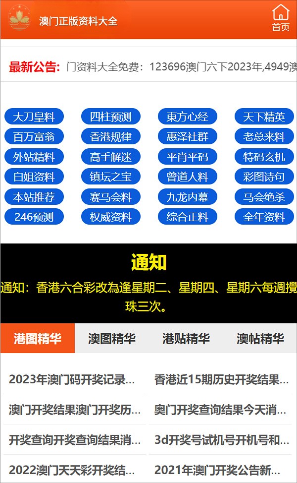 最准一肖100%中一奖-词语释义解释落实