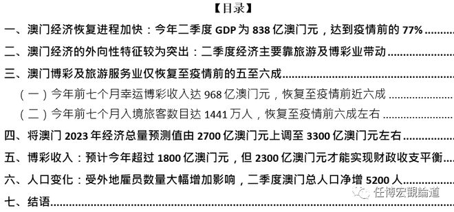 澳门最精准正最精准龙门图片-词语释义解释落实