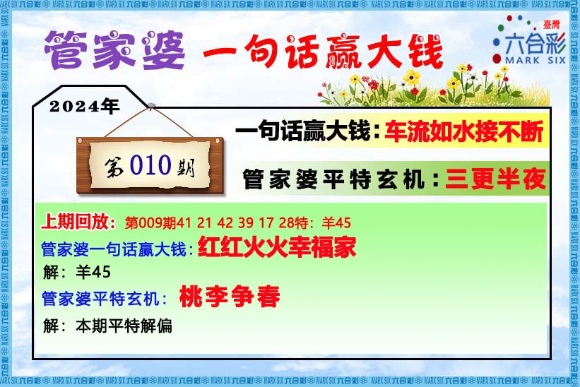 管家婆一肖一码最准资料公开-词语释义解释落实