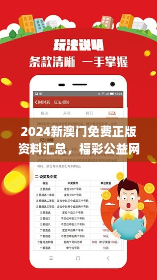 2024澳门精准正版资料-词语释义解释落实