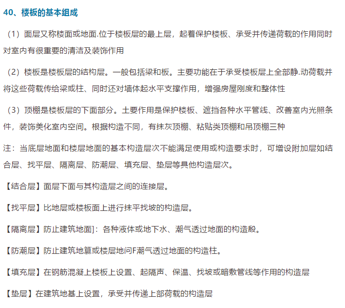 新奥门精准资料大全管家-词语释义解释落实