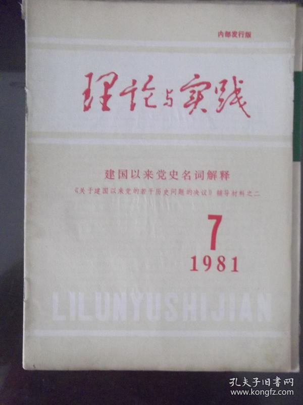 今晚澳门9点30分会开什么号码呢-词语释义解释落实