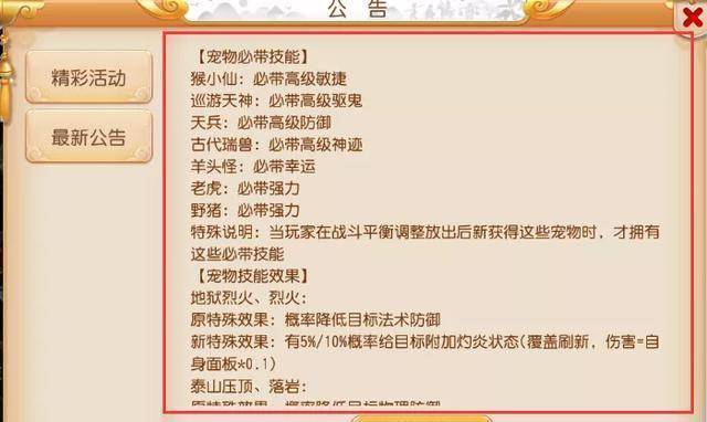 新奥门免费资料大全的特点-词语释义解释落实