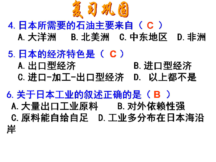 广东八二站资料大全正版官网-精选解释解析落实