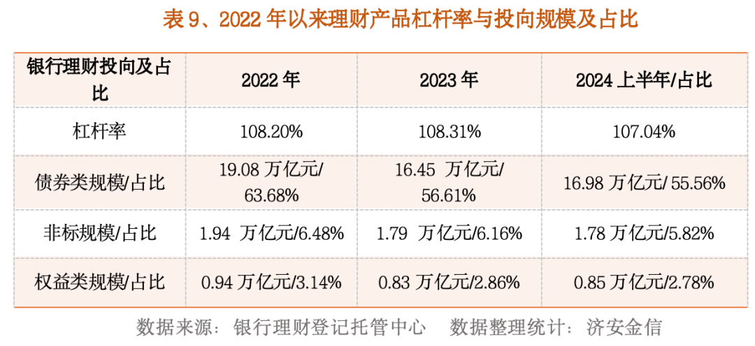 2024年澳门今晚开码料-精选解释解析落实