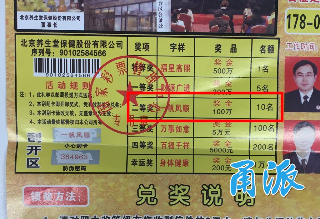 王中王100%的资料-词语释义解释落实