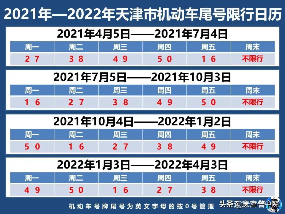 2024年全年资料免费大全优势-精选解释解析落实