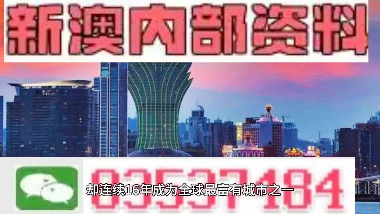 2024年澳门全年免费大全-词语释义解释落实