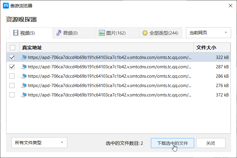 下载浏览器最新版本下载，探索最新浏览器的重要性与优势