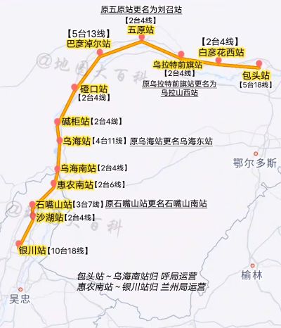 巴彦淖尔高铁最新消息，开启区域发展新篇章