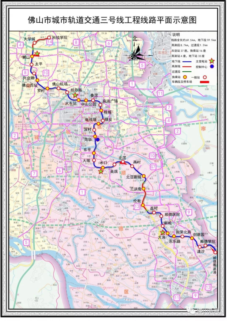 佛山五号线最新路线图详解