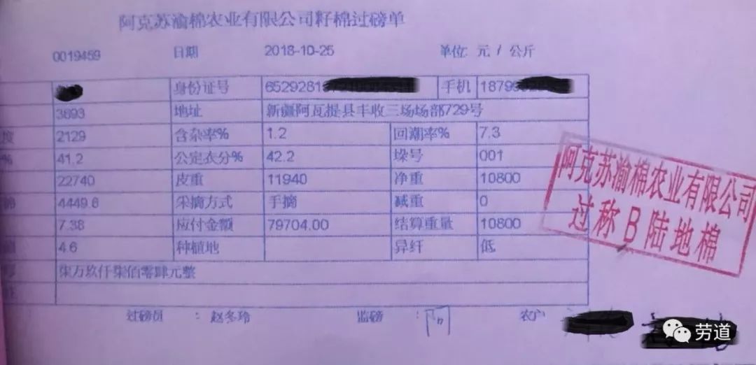 燕郊雷捷二期最新价格动态及其市场影响力