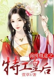 重生之特工嫡女最新章节探秘